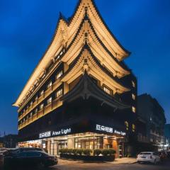 北京天坛亚朵轻居酒店
