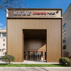 IntercityHotel Shanghai Hongqiao Airport - Free Minibar for First Night
