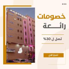 Jeddah Shadows Hotel
