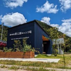 Ayu no Sato Park Campsite - Vacation STAY 42240v