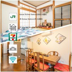 JR 66sqm 1F Family Suite 2LDK JR Koiwa-Keisei Koiwa-Asakusa-Oshiage-Shinjuku-Ueno