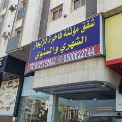 شقق مفروشة مميزة - hotel apartments for rent