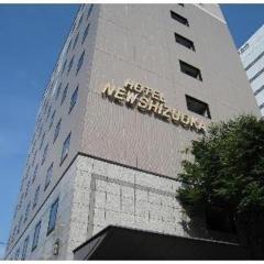 新静冈酒店