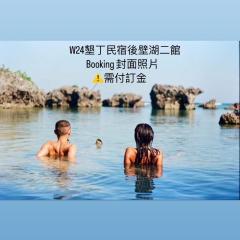 W24垦丁民宿后壁湖二馆 