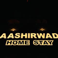 AASHIRWAD HOMESTAY