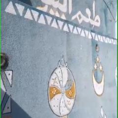 Taam Al beeyout