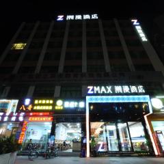 潮漫酒店（广州火车站三元里地铁站店）