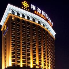 Regency Hotel