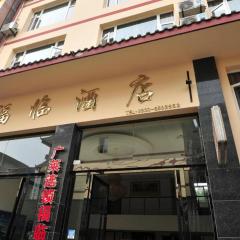 Mount Emei Fulin Hotel