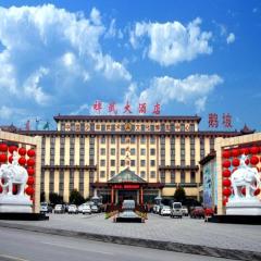 Dengfeng Chanwu Hotel