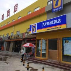 7 Days Inn Beijing Shunyi Development Area Mordern Motor City