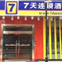 7 Days Inn Yingshang Lanxing Building Materials Market