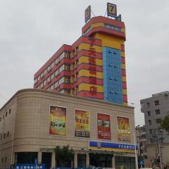 7 Days Inn Zhangjiakou Mingde North Road