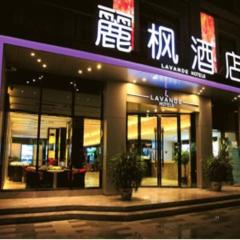 Beijing Lavande Hotel Shunyi Subway Station Branch