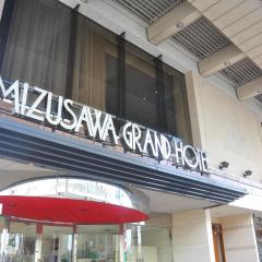 Mizusawa Grand Hotel