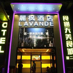Lavande Hotel Guangzhou Shangxiajiu Pedestrian Street Hualin Temple Metro Station