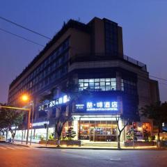 James Joyce Coffetel Chengdu Jichang Road Shenxianshu