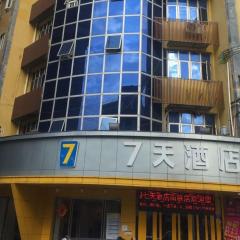 7Days Inn Shenzhen Longgang Nanlian Metro Station Branch