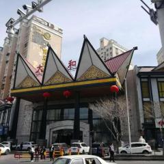 Lavande Hotels Urumqi Xinmin West Street Hongda Plaza