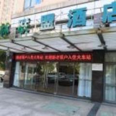 GreenTree Alliance Hotel Changzhou High-speed Railway Station Tianning Times Square