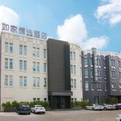 Home Inn Plus-Shanghai Pudong Xinjinqiao Road