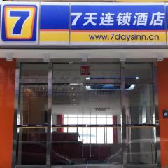 7 Days Premium Zunyi Renhuai Municipal Government