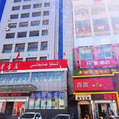 PAI Hotels·Urumqi South Gate Xinhua Bookstore