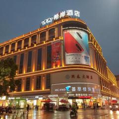 Xana Hotelle·Jinjiang Airport Yangguang Road Food court