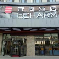 Echarm Hotel Beijing Yizhuangrong Dongjie Metro