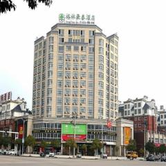 GreenTree Inn Tongling City ZonGYAng County Qishan Road People's Hospital