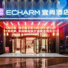 Echarm Hotel Guiyang Longdongbao International Airport Outlets