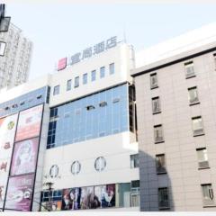 Echarm Hotel Wuhan Jianghan Road Walking Street