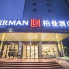 Borrman Hotel Liuzhou Ma'anshan Park Gubu Shopping Mall