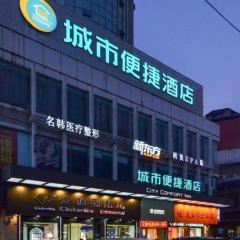 City Comfort Inn Jingzhou Beijing Middle Road Renxinhui