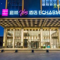 Echarm Plus Hotel Nanning East Station