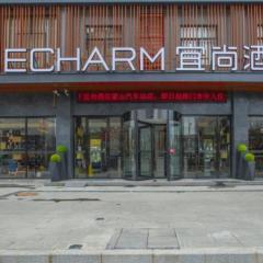 Echarm Hotel Wuzhou Mengshan Coach Station