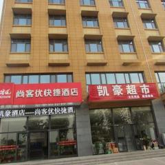Thank Inn Hotel Hebei Xingtai Shaheweisan Road Expressway Intersection