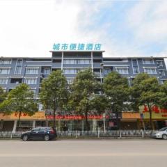 City Comfort Inn Anshun Pingba District Government