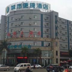 City Comfort Inn Yulin Yufu Road Industrial Products Market
