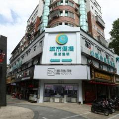 City Comfort Inn Fuzhou Wenchangli Gandong Avenue Shopping Park