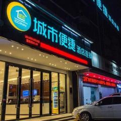 City Comfort Inn Nanning Mingxiu East Road Shishan Park Metro Station