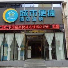 City Comfort Inn Wuhan Dream Times Meiyuan Community Metro Station