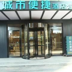 City Comfort Inn Shenyang Olympic Sports Center Wanda Plaza