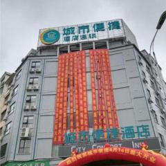 City Comfort Inn Xinfeng High-speed Railway West Station Yingbin Avenue