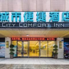 City Comfort Inn Chongqing Chayuan Metro Station