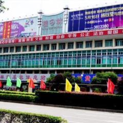 City Comfort Inn Guilin Railway Station Two Rivers and Four Lakes