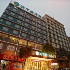 City Comfort Inn Changsha Hunan Mass Media College