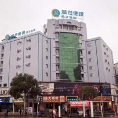 City Comfort Inn Huangshi Yangxin Pedestrian Street
