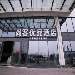 UP and IN Hotel Shandong Jinan Zhangqiu District Railway Jiaoyue Plaza