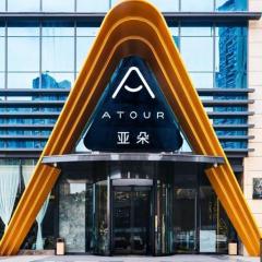 Atour Hotel Guiyang Shijicheng